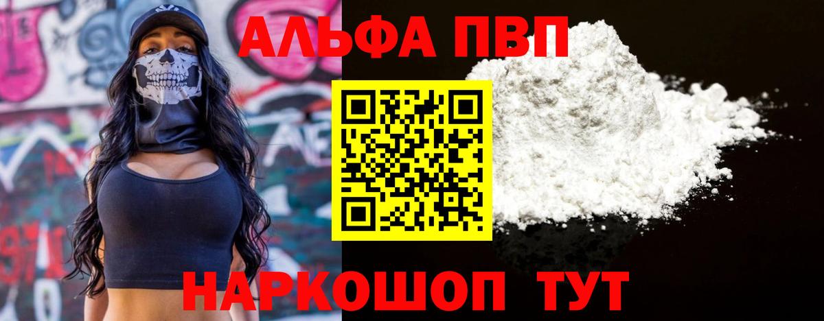А ПВП крисы CK Великий Устюг