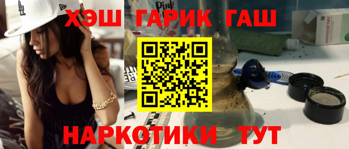 МДМА  Конопля  Героин  Мефедрон   ГАШ  МЕТ  ГАШ  Меф МЯУ МЯУ   Канабис  Экстази  Alpha-PVP СОЛЬ кристаллы  Великий Устюг  КОКАИН 