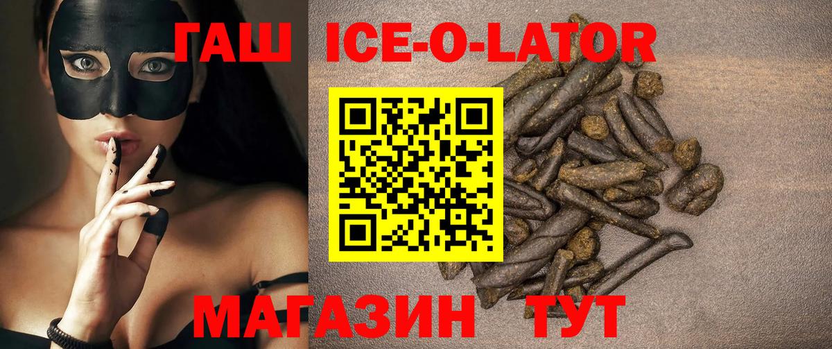 Гашиш AMNESIA HAZE Великий Устюг