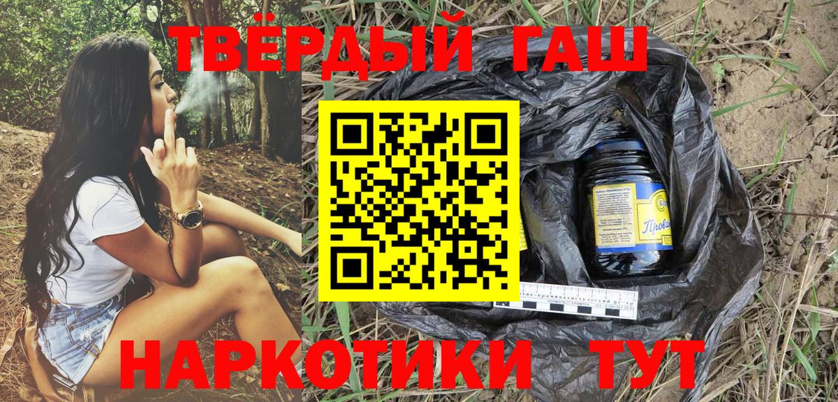 ГАШ гашик  Великий Устюг  Гашиш  купить наркотики сайты  ГАШИШ Изолятор 