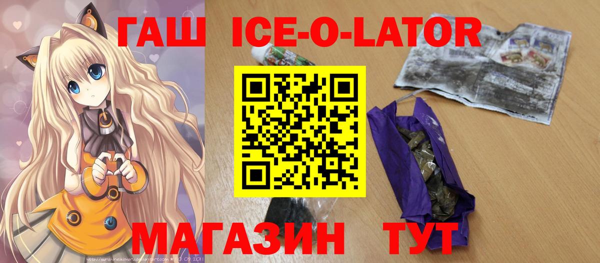 Великий Устюг  ГАШ убойный  Вход с VPN  ГАШИШ  ГАШ гарик 