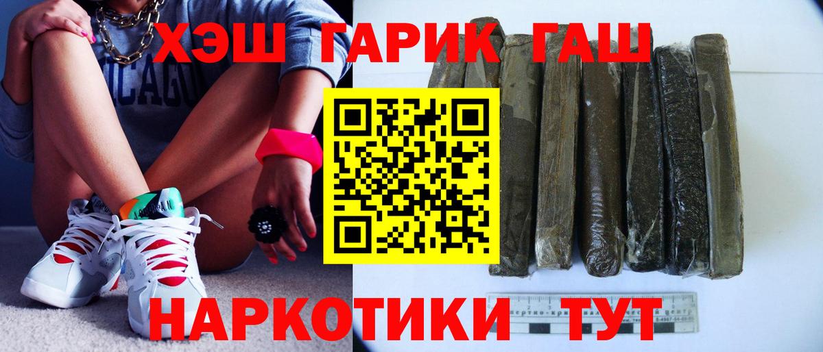 ГАШИШ гарик Великий Устюг