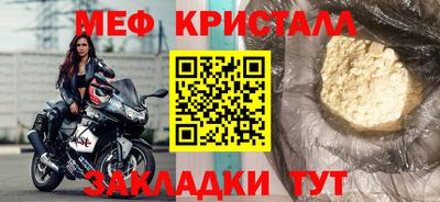 ALPHA-PVP Апшеронск