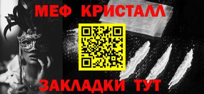 ALPHA-PVP Апшеронск