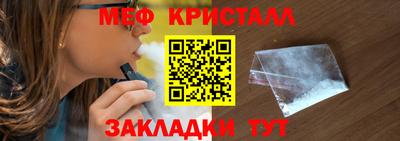 винт Нарткала