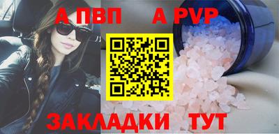 соль ск Наро-Фоминск