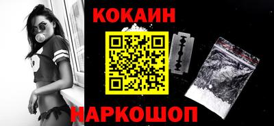винт Нарткала