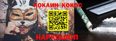 марихуана Нальчик
