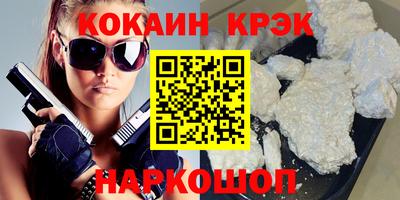 винт Нарткала