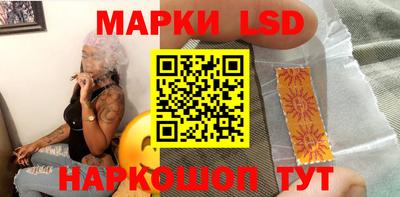 соль ск Наро-Фоминск