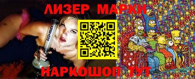 винт Нарткала