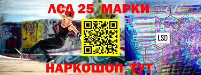 мяу мяу кристалл Апрелевка