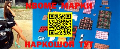 соль ск Наро-Фоминск