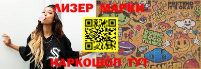 ALPHA-PVP Апшеронск