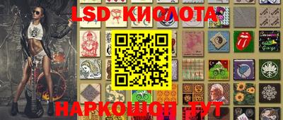 соль ск Наро-Фоминск