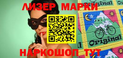 марихуана Нальчик