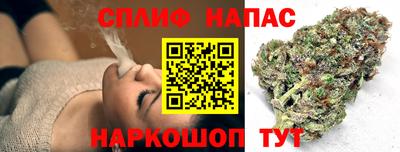 марихуана Нальчик