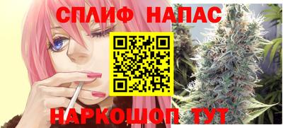 марихуана Нальчик