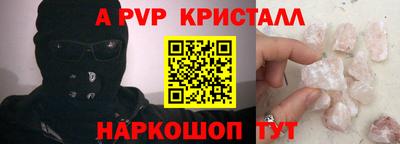 марихуана Нальчик