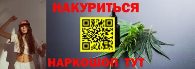 мяу мяу кристалл Апрелевка