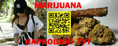 марихуана Нальчик