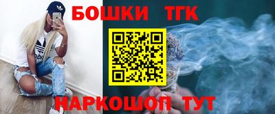 соль ск Наро-Фоминск