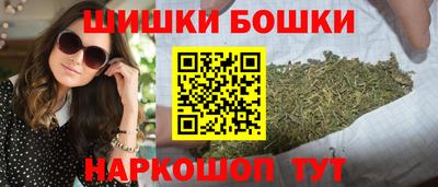 соль ск Наро-Фоминск
