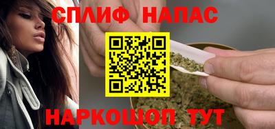 соль ск Наро-Фоминск