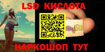 соль ск Наро-Фоминск
