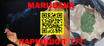 марихуана Нальчик