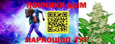 мяу мяу кристалл Апрелевка