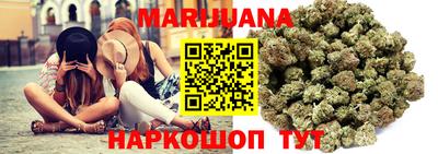 мяу мяу кристалл Апрелевка