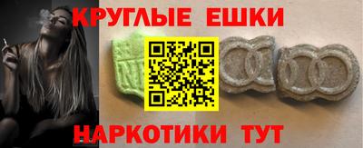 винт Нарткала