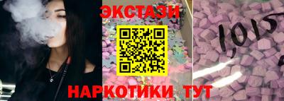 соль ск Наро-Фоминск