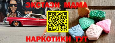 марихуана Нальчик