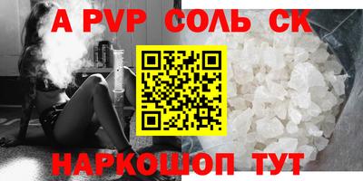 марихуана Нальчик