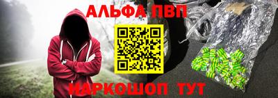 соль ск Наро-Фоминск