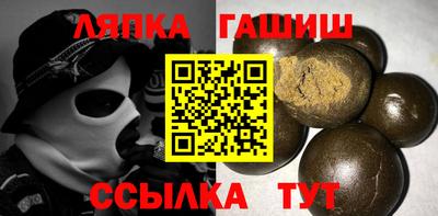 мяу мяу кристалл Апрелевка