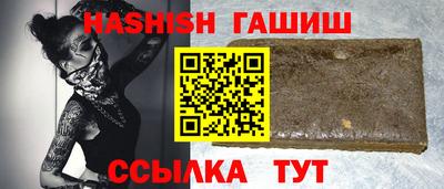 ALPHA-PVP Апшеронск