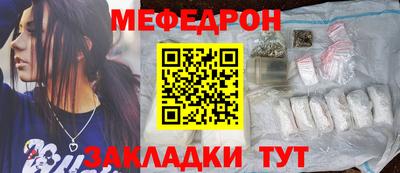 соль ск Наро-Фоминск