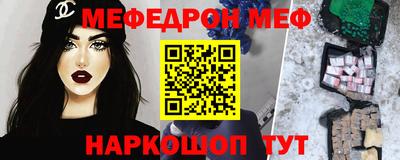 марихуана Нальчик