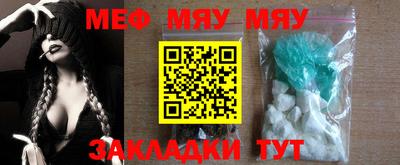 марихуана Нальчик