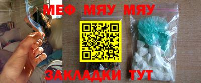 ALPHA-PVP Апшеронск