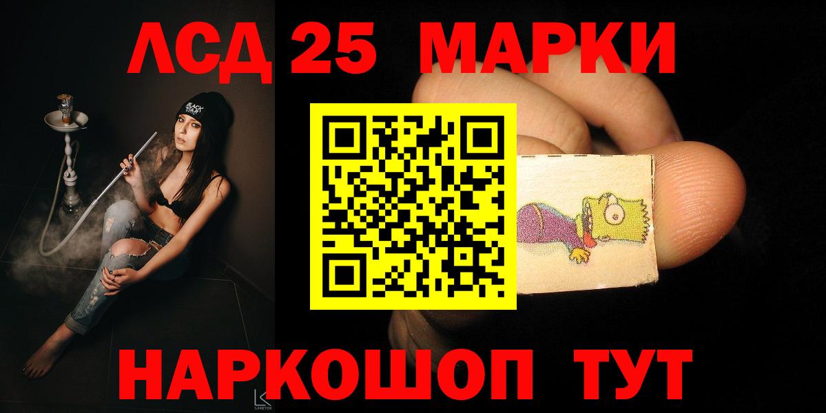 ЛСД экстази кислота Великий Устюг