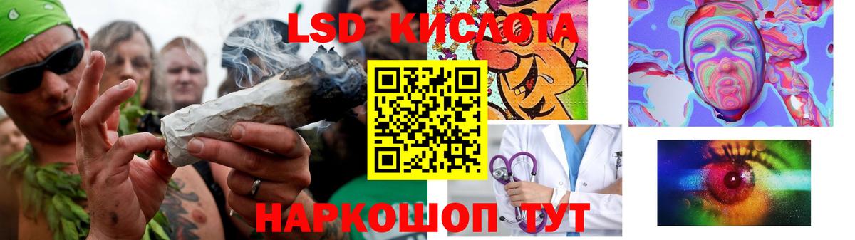 hydra зеркало  Великий Устюг  Лсд 25 экстази кислота  ЛСД экстази кислота 
