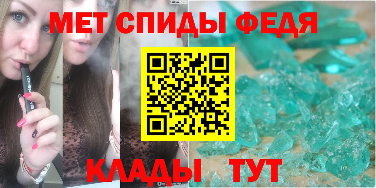 МЕТАМФЕТАМИН винт  Вход с VPN  МЕТАМФЕТАМИН винт  Великий Устюг 