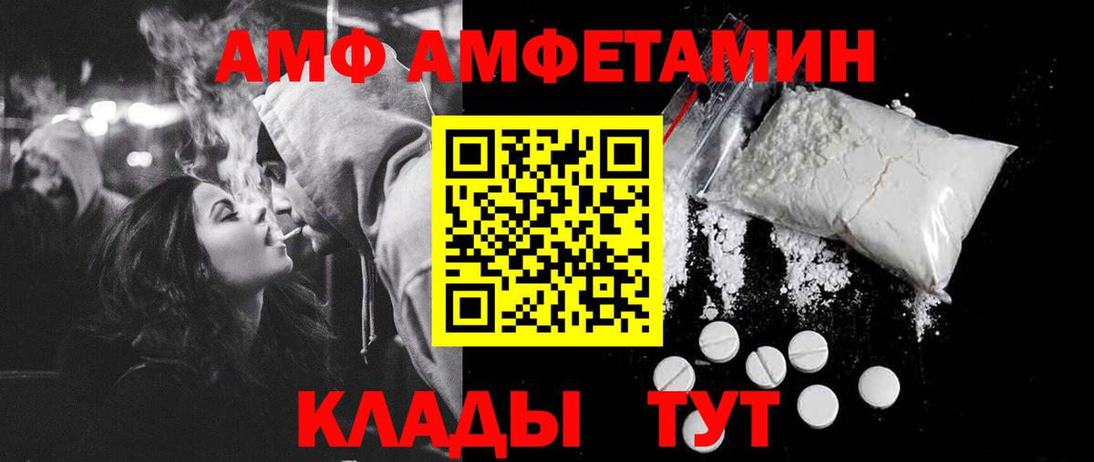 Метамфетамин винт  Метамфетамин винт  Великий Устюг 