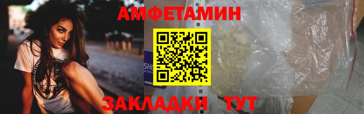 Метамфетамин кристалл Великий Устюг