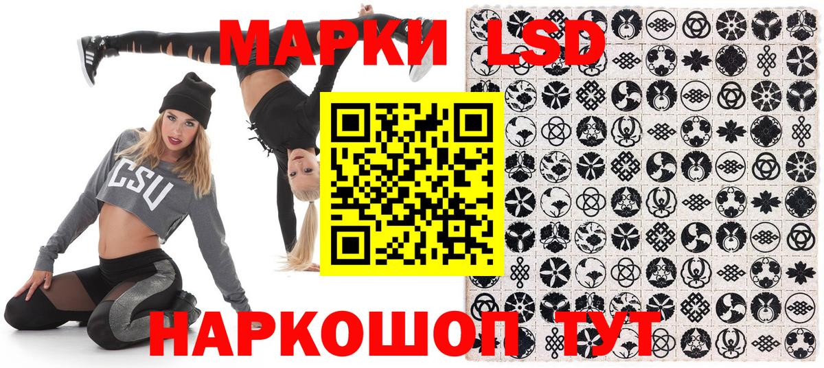 Марки 25I-NBOMe 1500мкг  Марки 25I-NBOMe 1500мкг  Великий Устюг 